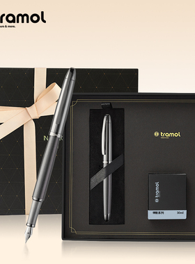 tramol领航系列钢笔男士高档礼盒套装送男士商务办公礼物成人练字专用男生帅气毕业季企业年会礼品可刻字定制