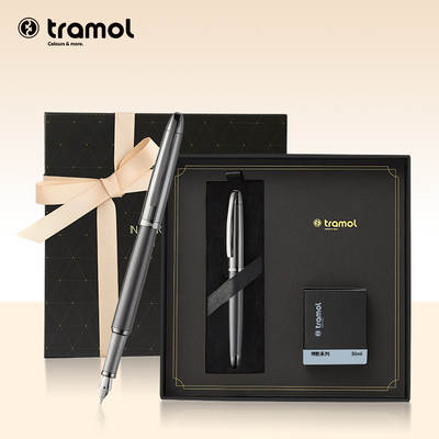 商务礼物tramol钢笔礼盒送人自用