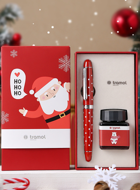 【圣诞礼物】tramol初见系列钢笔高档精致高颜值生日情人节礼物学生专用练字书写男生女生送礼圣诞礼盒套装