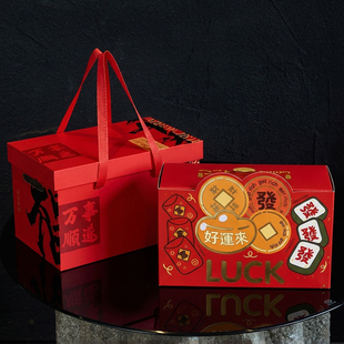 年味礼品盒包装盒水果包装腊味香肠卤肉熟食高档新年礼盒定制logo