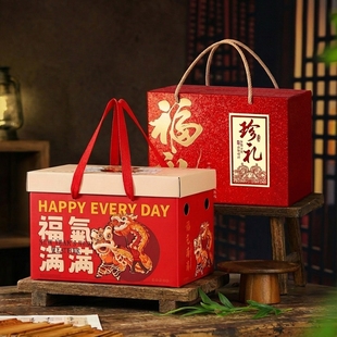 私人定制礼品盒包装盒卤肉包装腊味香肠熟食高档水果新年礼盒定制