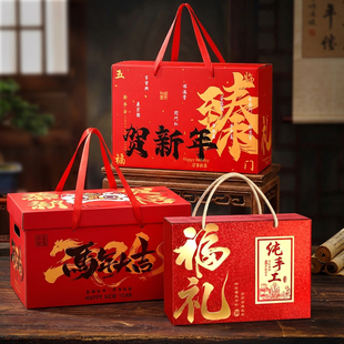 腊味礼品盒包装盒熟食包装腊味香肠卤肉高档水果新年礼盒定制logo