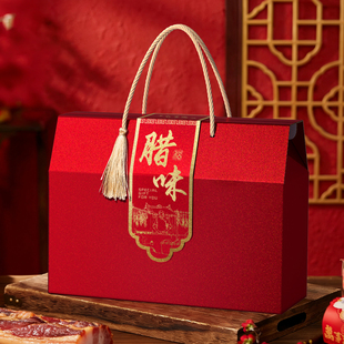 腊肉礼盒空盒子腊味包装盒年货香肠腊肠礼品盒土特产熟食糕点定制