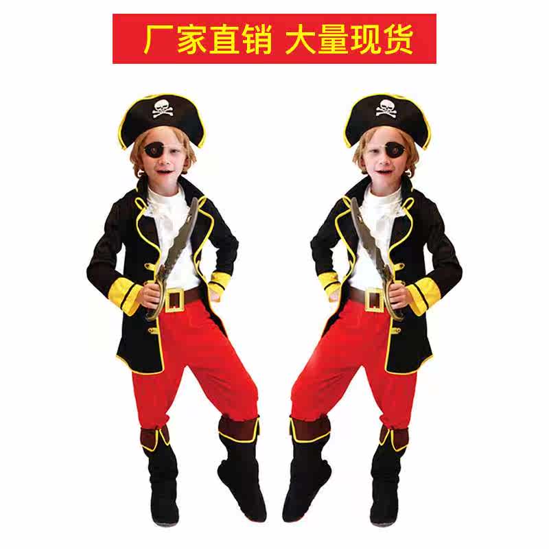 Halloween Costumes children cosplay show party Pirates of the Caribbean Captain Jack perform clothes suitin the Women's clothing/Boutique , Costume/National costume/Stage costumes , National costume/Costumes  category - from Buy2taobao.com to provide professional Taobao agent buy service