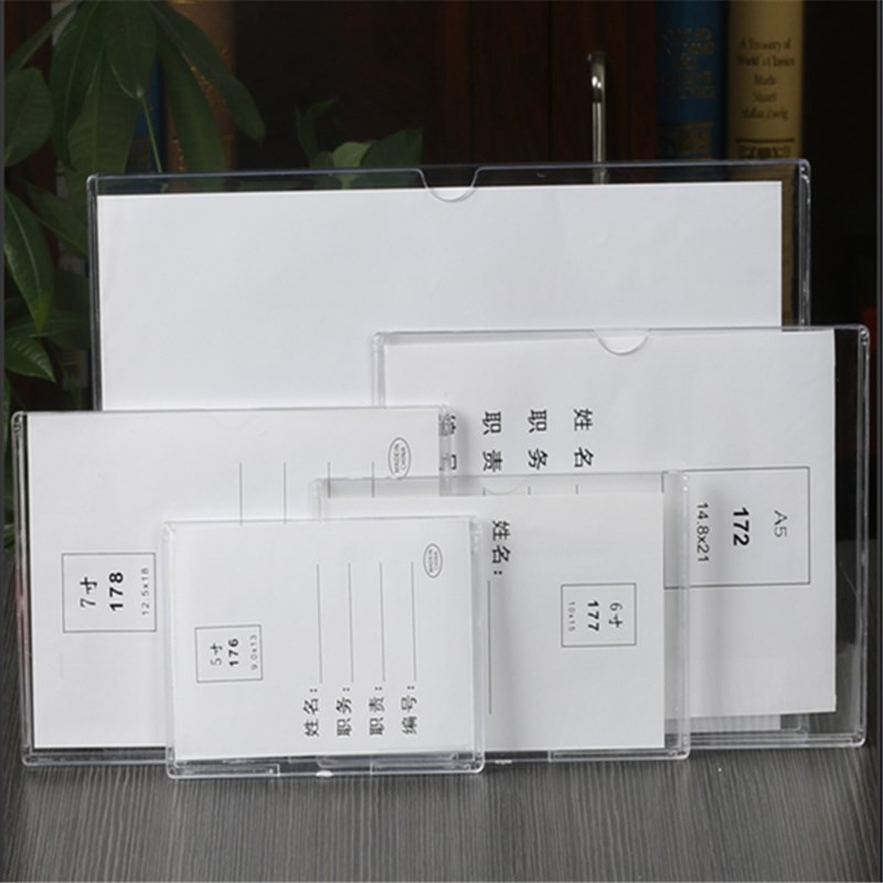 塑料相框透明照片展示职位牌a4纸挂墙水晶相片框架亚克力广告a3框在类目 家居饰品, 相框/画框中 - 来自Buy2taobao.com提供专业的淘宝代购服务