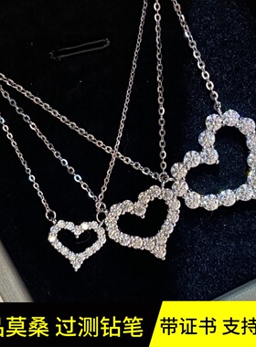 心形莫桑石项链女镂空爱心吊坠
