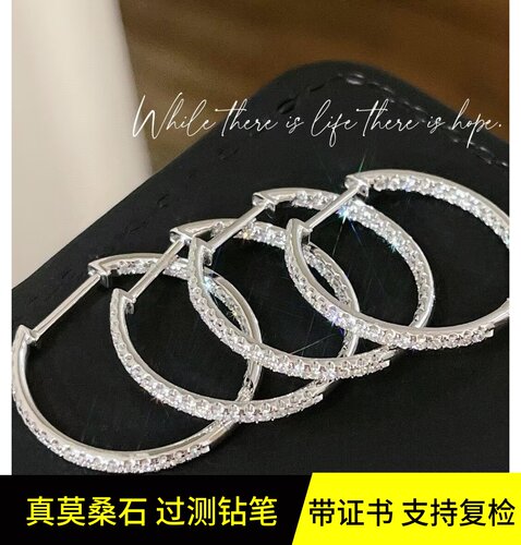 复古大耳圈满钻莫桑石耳环女纯银镀白金耳坠防过敏仿钻石耳扣