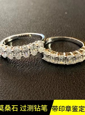 椭圆形莫桑石排钻戒指女纯银镀白金蛋形排戒祖母绿切割半圈食指环