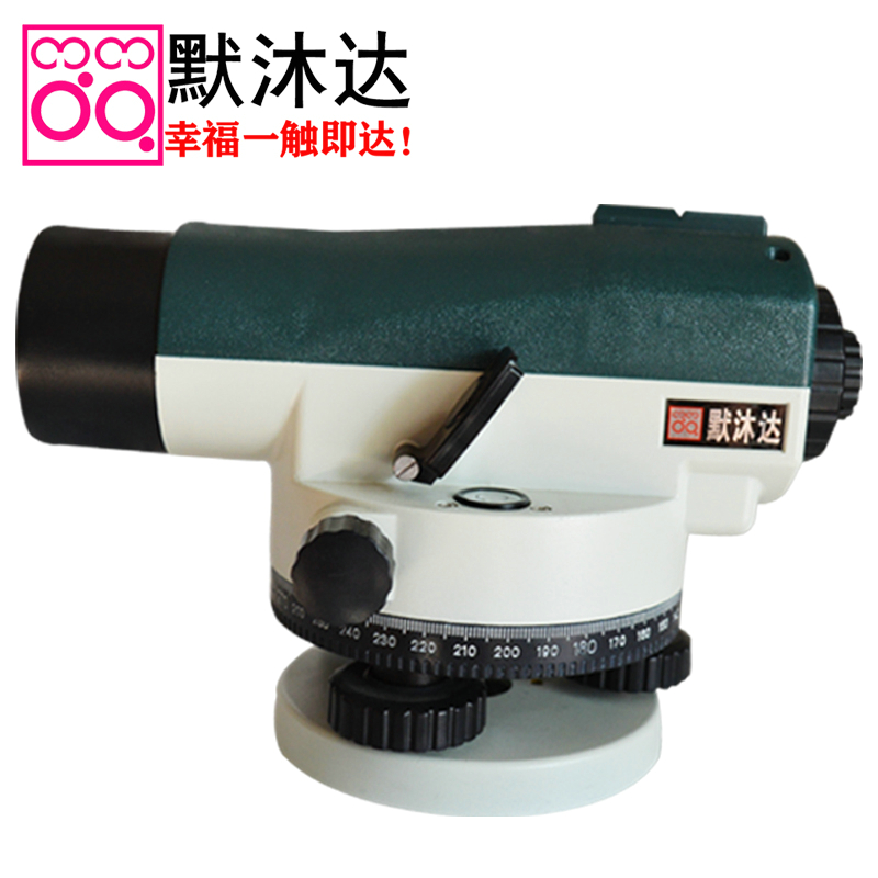 32倍自动安平补偿器水准仪