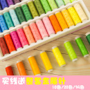 39色24色涤纶手缝纫线盒装 不织布手工布艺diy材料配件针胶套装
