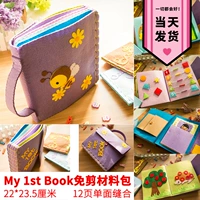 Книга из ткани, флисовый ранец, набор материалов, DIY, раннее развитие