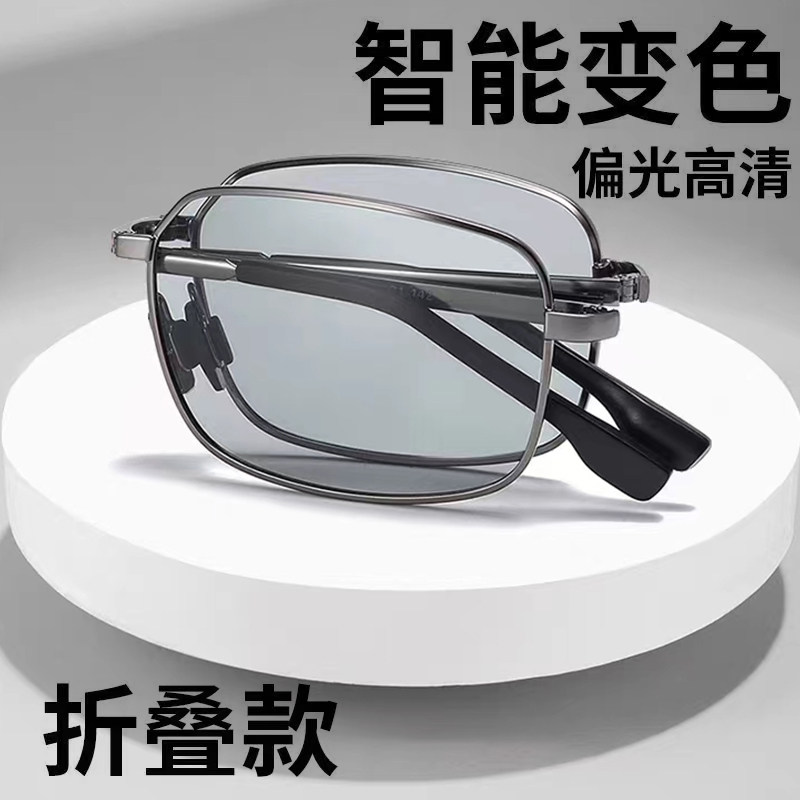 折叠男士偏光变色太阳镜时尚墨镜方形夜视眼镜开车专用驾驶眼镜男
