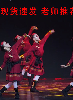 儿童蒙族白马舞蹈演出服饰蒙古族草原筷子舞少数民族元旦表演服装