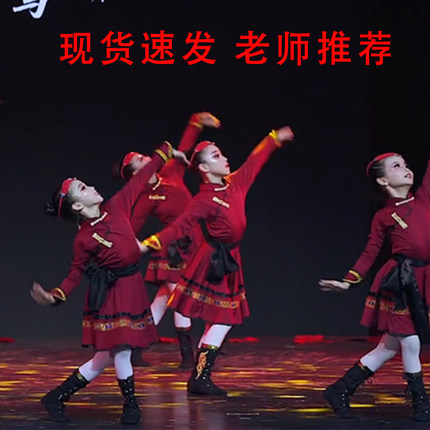 儿童蒙族白马舞蹈演出服饰蒙古族草原筷子舞少数民族舞台表演服装
