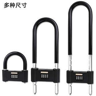 密码锁挂锁玻璃门锁u形锁门锁u型锁锁具锁家用加长密码锁防盗挂锁