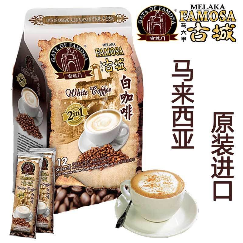 【买2袋送杯】古城门速溶咖啡