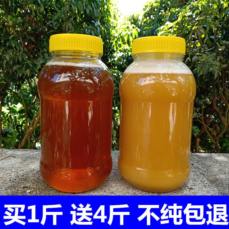 纯真土蜂蜜天然蜂农自产非野生原蜜结晶包邮纯正成熟洋槐蜜500g瓶 传统滋补营养品 蜂蜜 原图主图