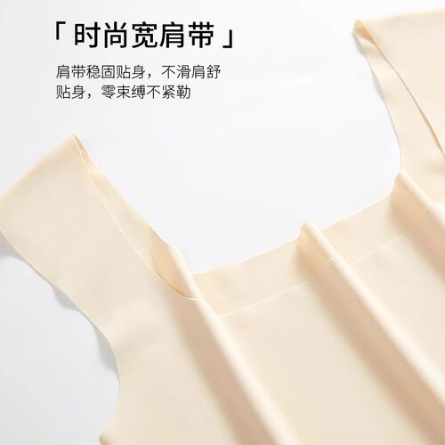 夏季冰丝无痕吊带背心女遮胸防走光打底抹胸无痕薄款无胸垫内衣女