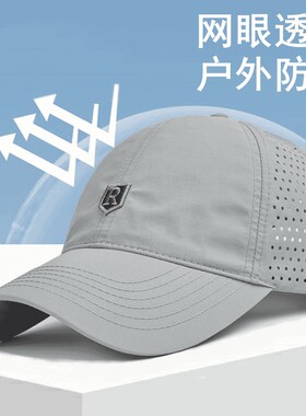 帽子男士跑步运动遮阳防晒鸭舌帽大头围棒球帽速干网眼夏季太阳帽