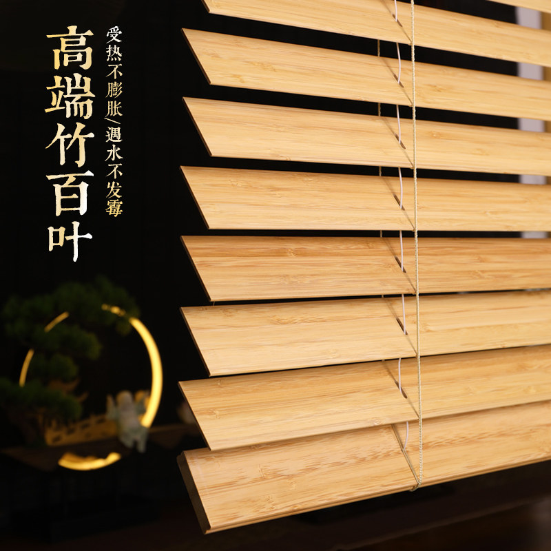 高端百叶窗帘2025新款竹木百叶窗帘全遮光电动百叶防晒隔热隔断窗