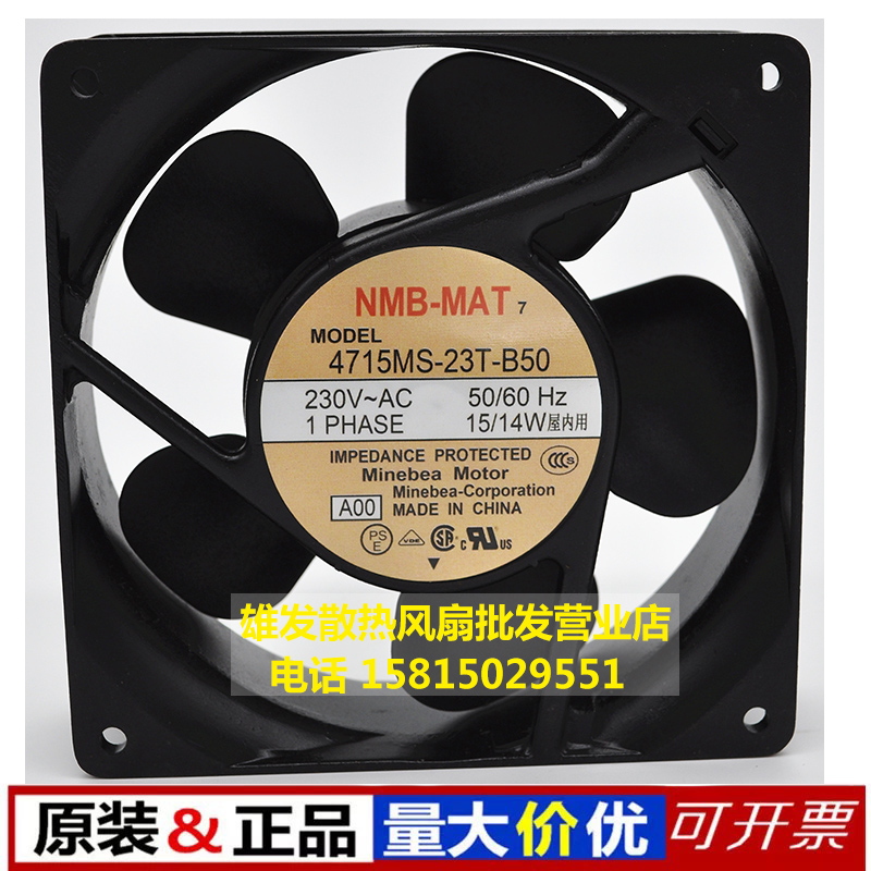 4715MS/PS/FS-20T/22T/23T/20W-B50/B30/B20/5A NMB 散热风扇220V