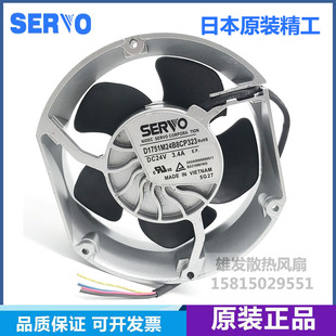 原装日本SERVO风扇D1751M24B8CP323 D1751S24B8CP353 DC24V 3.4A