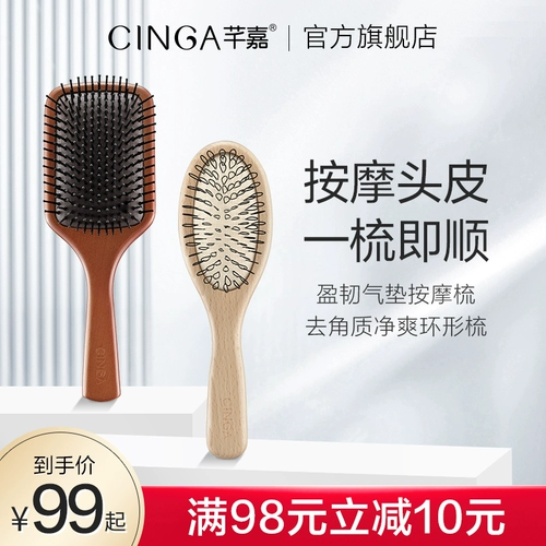 Эластичный кушон, лечебный массажер для кожи головы, отшелушивающая портативная подушка безопасности, расческа подходит для мужчин и женщин