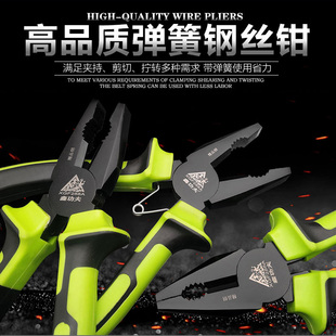 鑫功夫工具老虎钳弹簧钢丝钳8寸老虎钳子多功能工业级手钳子工具