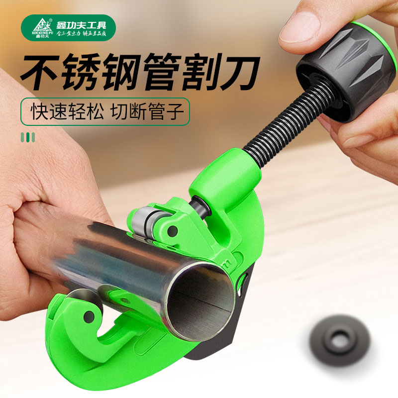 新款手动割管器不锈钢管切割刀4分铁水管镀锌管专用快速切管神器