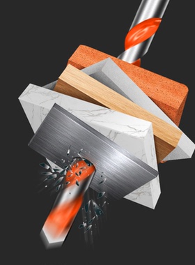 超硬霸王钻头合金三角钻6mm玻璃瓷砖水泥木工打孔开孔神器电钻头