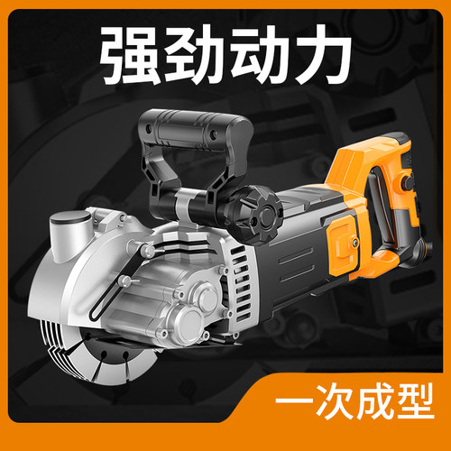 水电开槽机一次成型墙面全自动