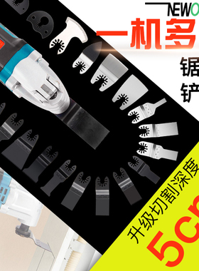 多功能万用宝修边机木工装修电动工具大全打磨切割开孔开槽机电铲