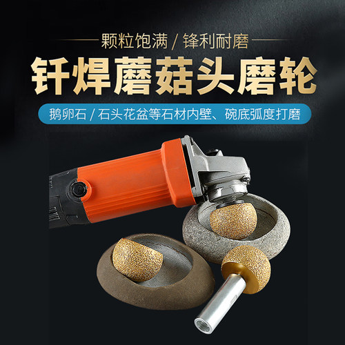 鹅卵石头花盆制作工具