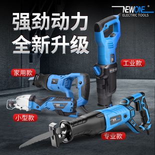 马刀锯往复锯电动锯子家用多功能万能木工切割据小型手电手持电锯