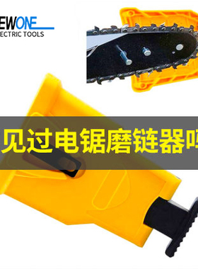 电链锯磨链器磨链条打磨器电锯油锯迷你磨刀石器木工工具磨链机