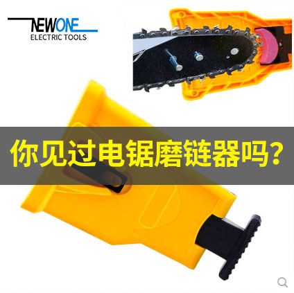 磨链迷你木工工具电链锯