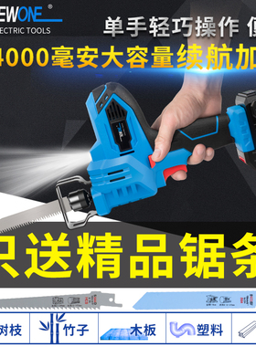 往复锯充电式马刀锯家用小型电动迷你锂电池手提伐木锯子手持电锯