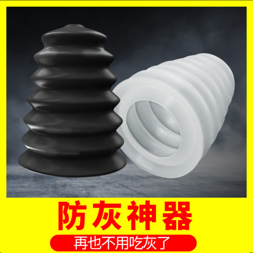 防尘罩电锤冲击钻神器打孔钻孔挡