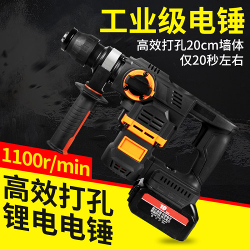 纯紫铜电机无线便捷轻巧工业级