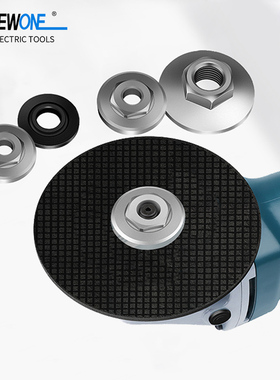 角磨机压板改装夹板不锈钢压盖六角螺母配件磨片锯片工具通用磨光