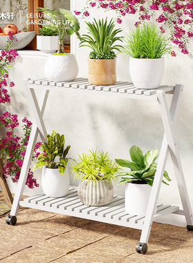 阳台白色防腐木花架落地式带轮子室内客厅多层多肉花盆展示置物架