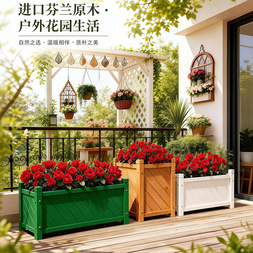 防腐木户外阳台大号长方形花箱