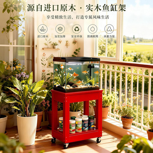防腐木多层落地花架鱼缸底座