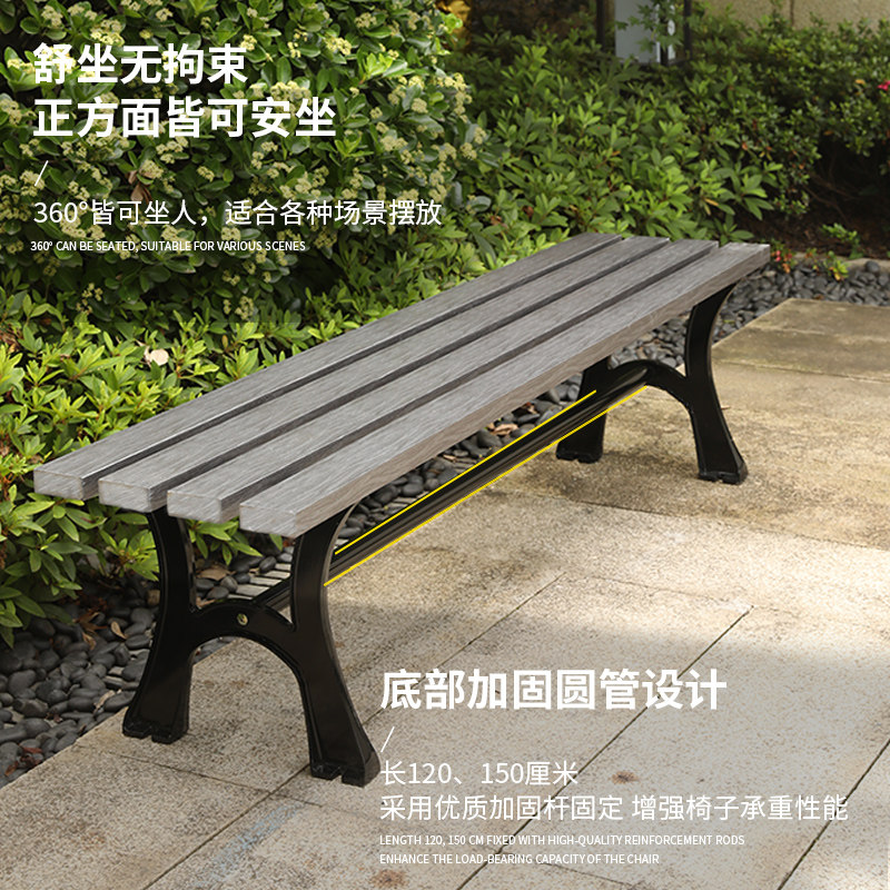 防腐木长椅公园椅庭院休闲实木长条椅铁艺座椅广场公共椅户外长凳,住宅家具,公园椅,淘宝优惠券,粉丝福利购,淘宝优惠卷