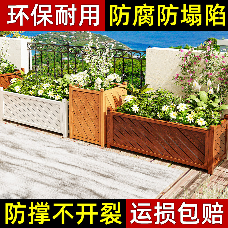 室外庭院防腐木花箱户外种植菜箱露台花园木质大号栅栏花盆长方形