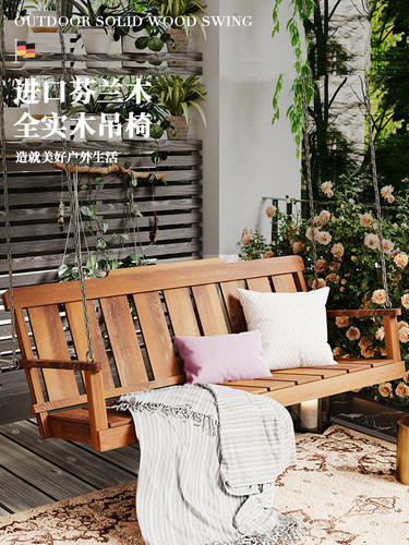 阳台吊椅家用吊篮椅子室内秋千双人悬挂木摇椅室外庭院吊绳荡秋千