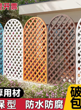 别墅庭院围栏阳台防腐木网格栅栏装饰户外花园护栏隔断植物爬藤架