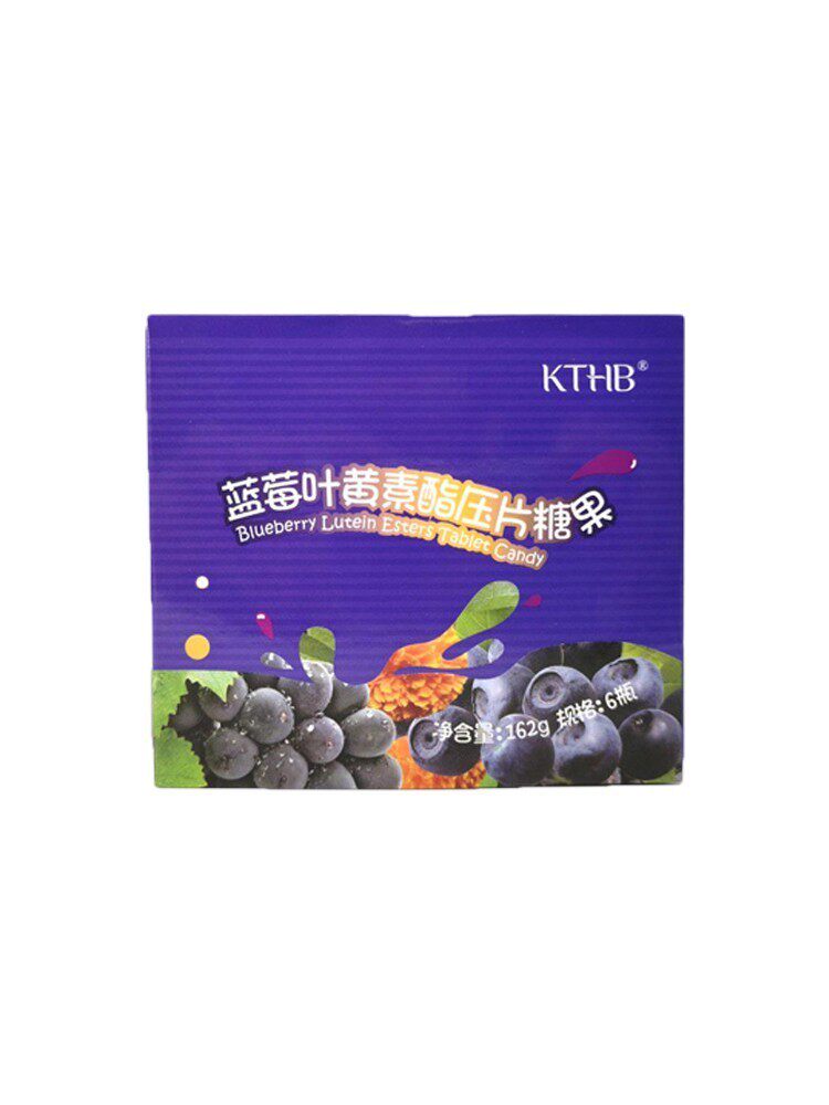 康婷瑞倪维儿蓝莓叶黄素酯压片糖果162克*6瓶Rinawale正品