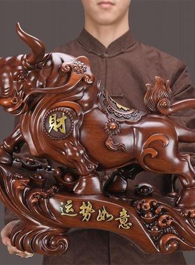 牛摆件高档大件牛气冲天客厅装饰品办公室金牛桌面风水牛年送礼品