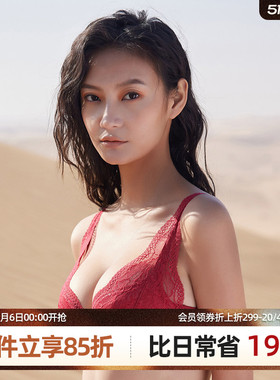 梧桐本色内衣女聚拢小胸薄款上托防下垂调整型收副乳文胸WN21105